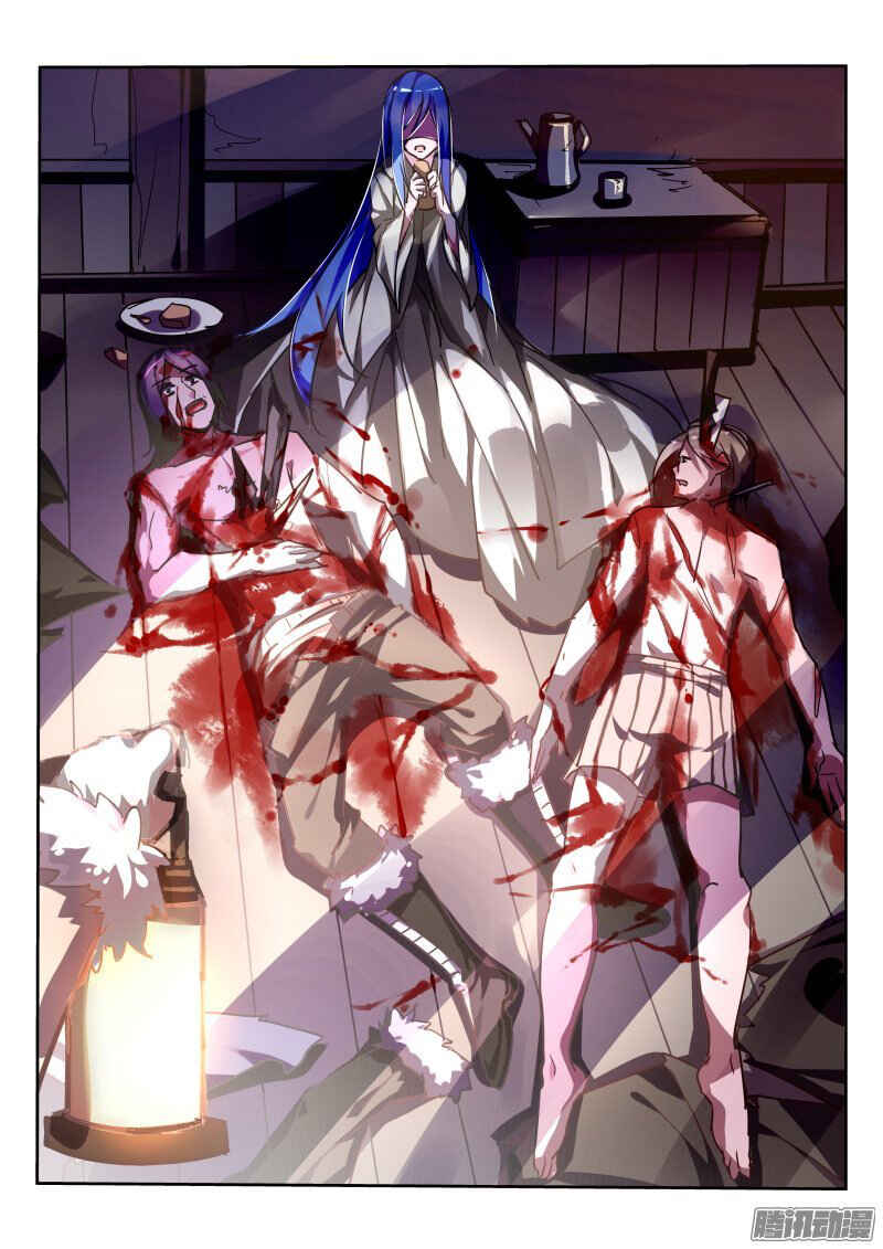 Demon Spirit Seed Manual Chapter 122 - Page 3