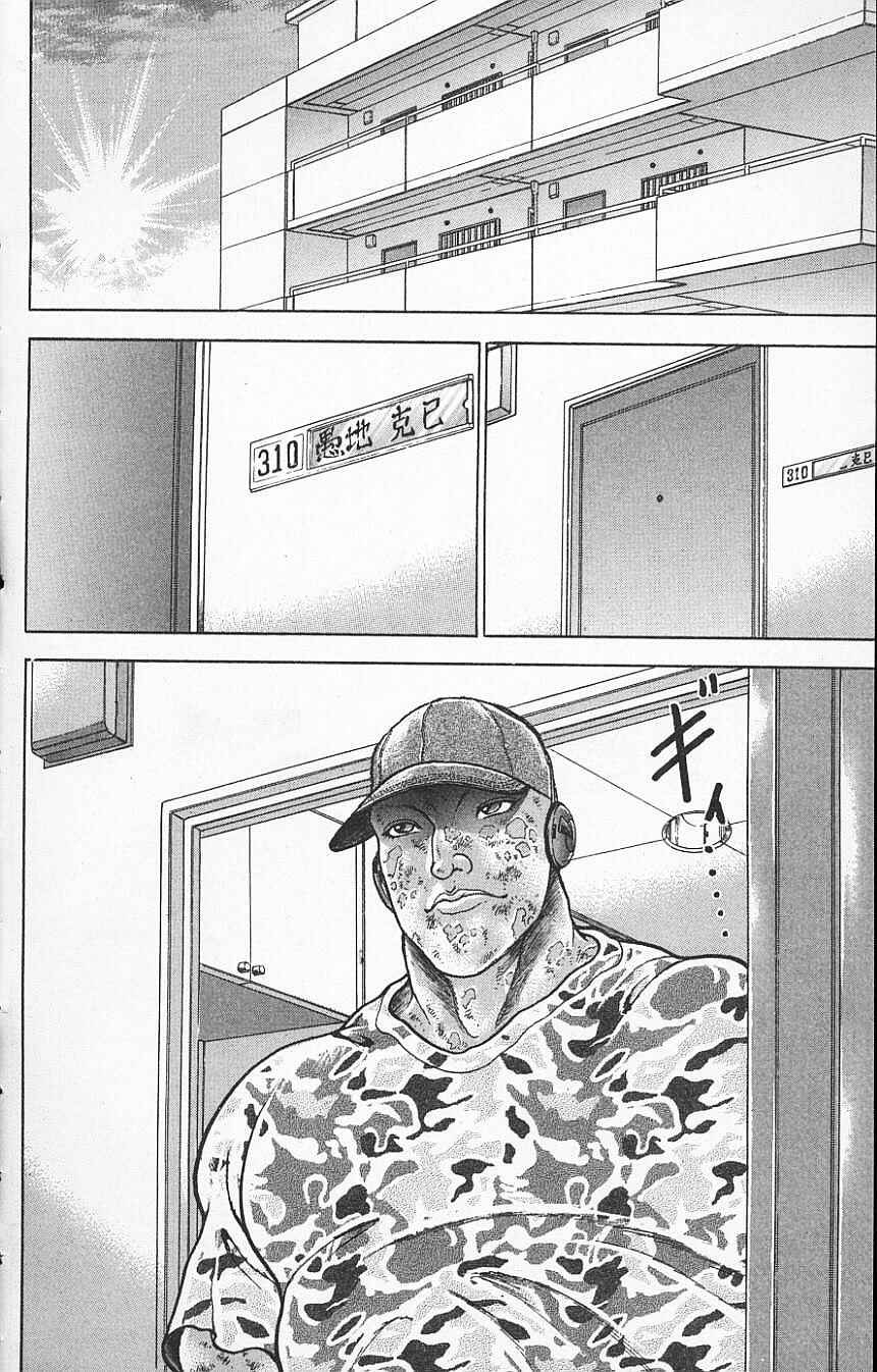 New Grappler Baki Chapter 129 - Page 18
