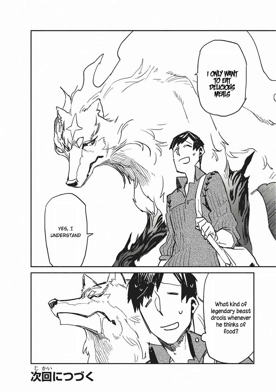 Tondemo Skill de Isekai Hourou Meshi Chapter 3 - Page 27