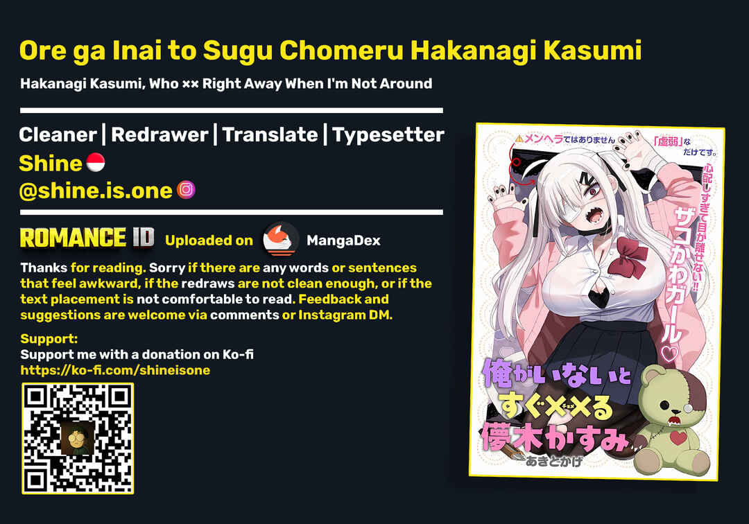 Ore ga Inai to Sugu ×× ru Hakanagi Kasumi Chapter 9 - Page 20