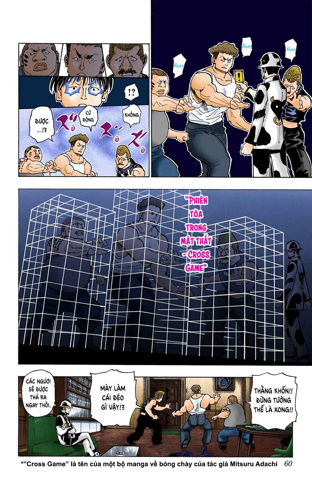 Hunter x Hunter (Official Colored) Chapter 343 - Page 14