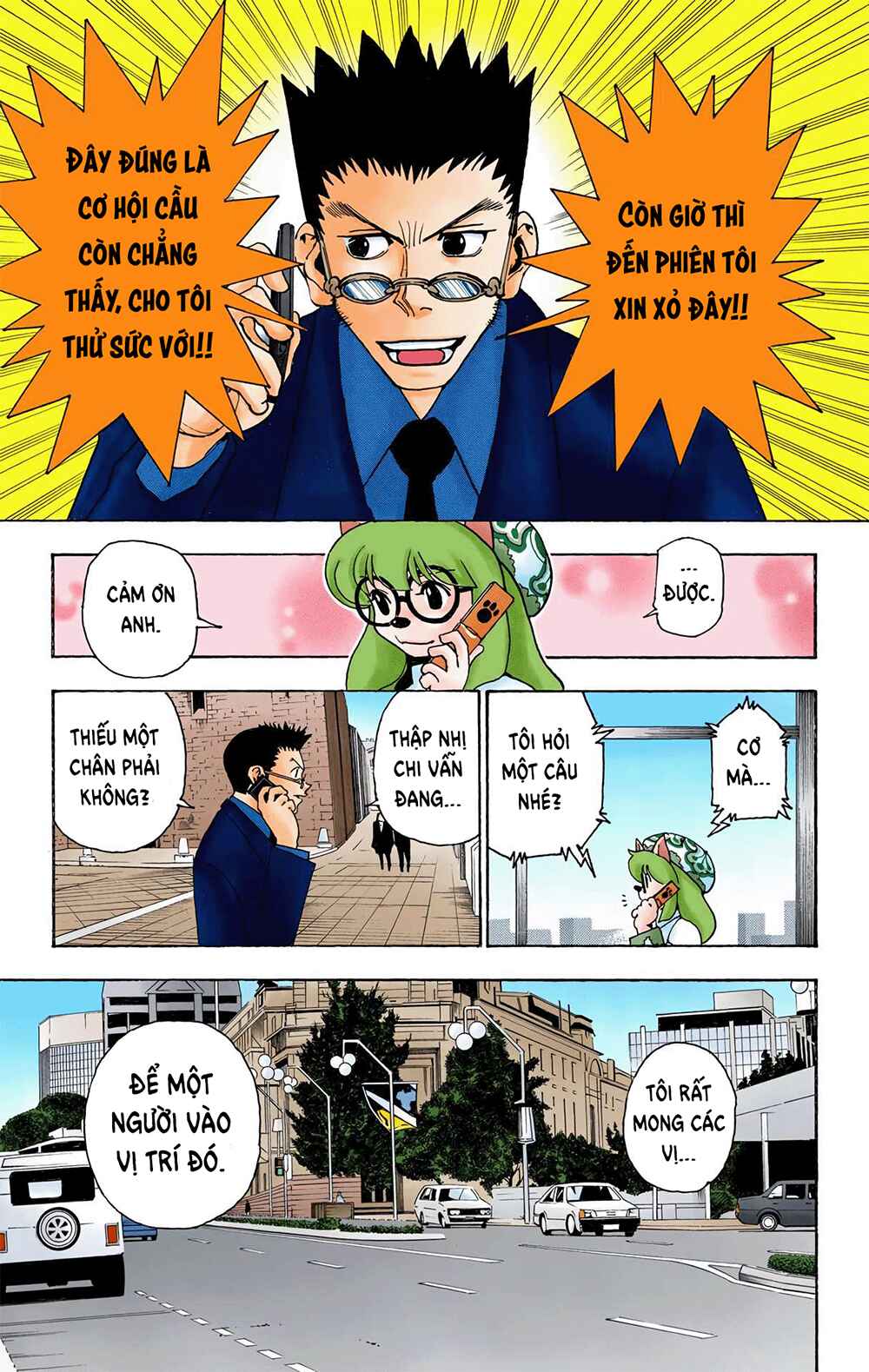 Hunter x Hunter (Official Colored) Chapter 343 - Page 3