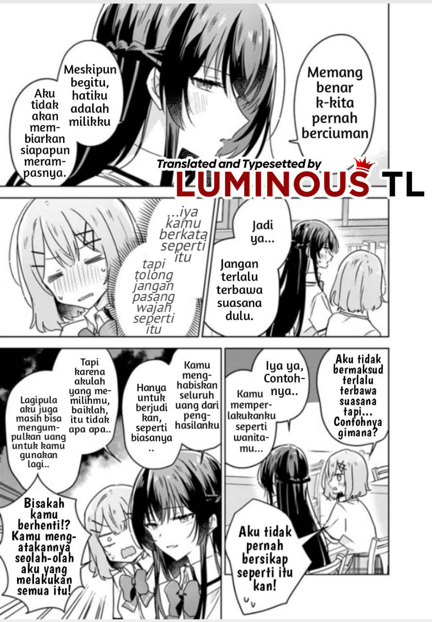 Watashi ga Koibito ni Nareru Wakenai jan, Murimuri! (※Muri ja Nakatta!?) Chapter 27 - Page 13