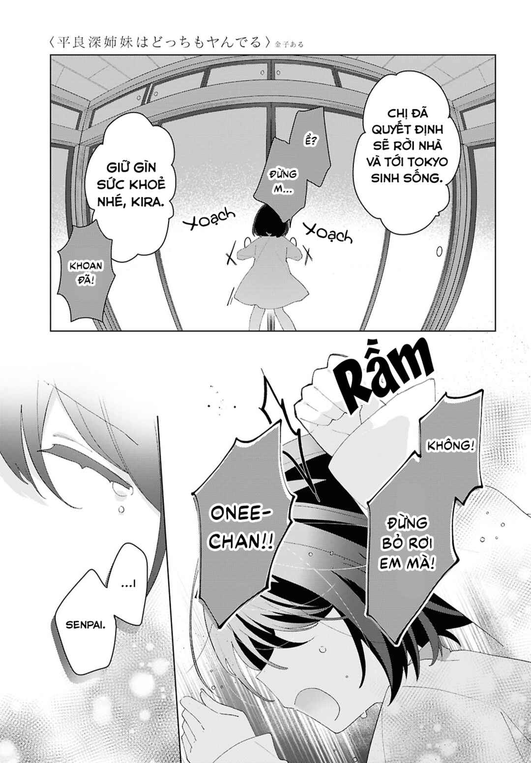 Herami Shimai wa Docchi mo Yanderu Chapter 19 - Page 3