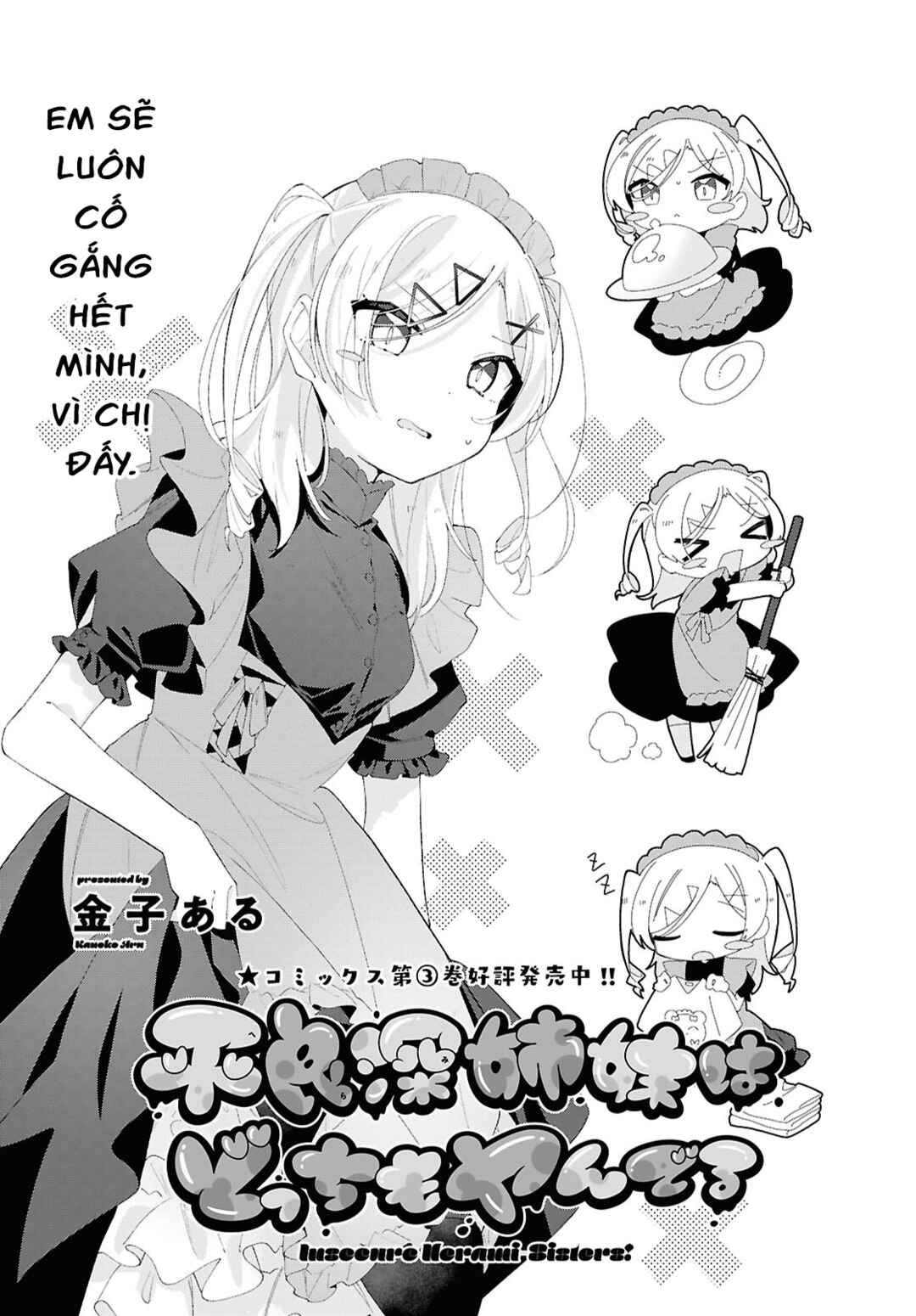 Herami Shimai wa Docchi mo Yanderu Chapter 19 - Page 5