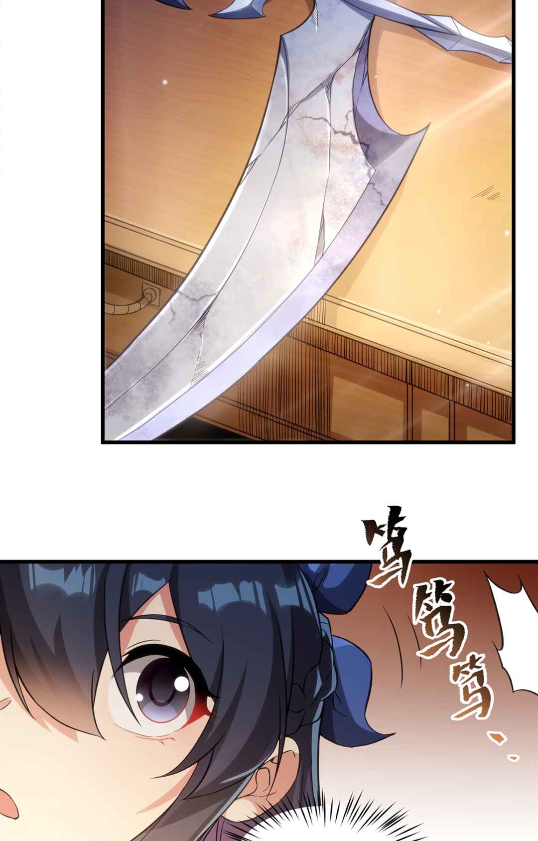 Despite Coming From the Abyss, I Will Save Humanity Chapter 126 - Page 35
