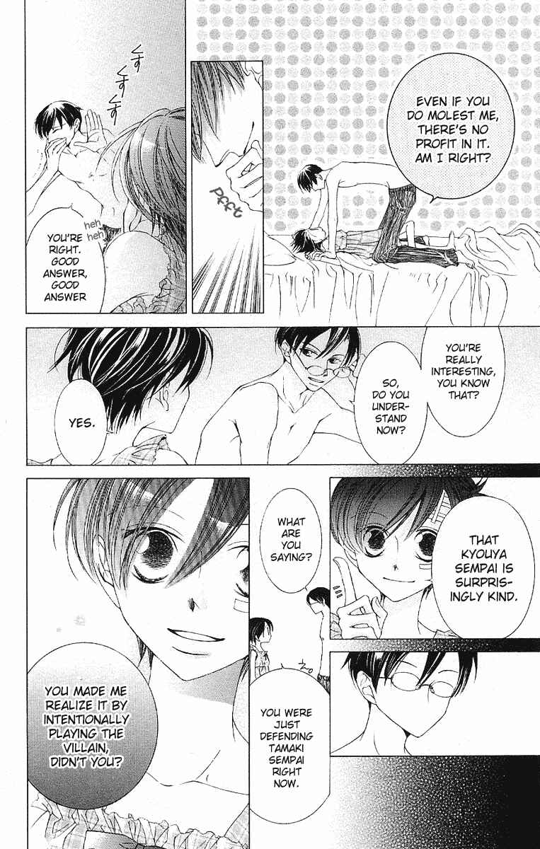 Ouran High School Host Club Chapter 9 - Page 20