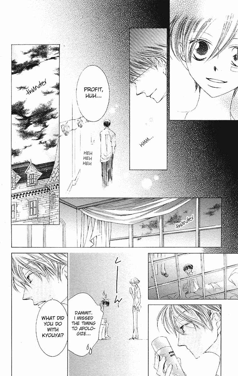 Ouran High School Host Club Chapter 9 - Page 22