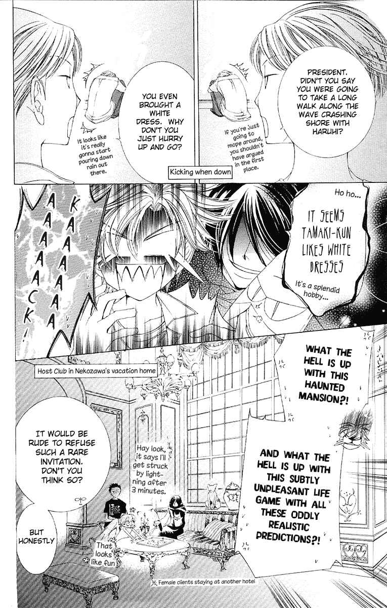 Ouran High School Host Club Chapter 9 - Page 4