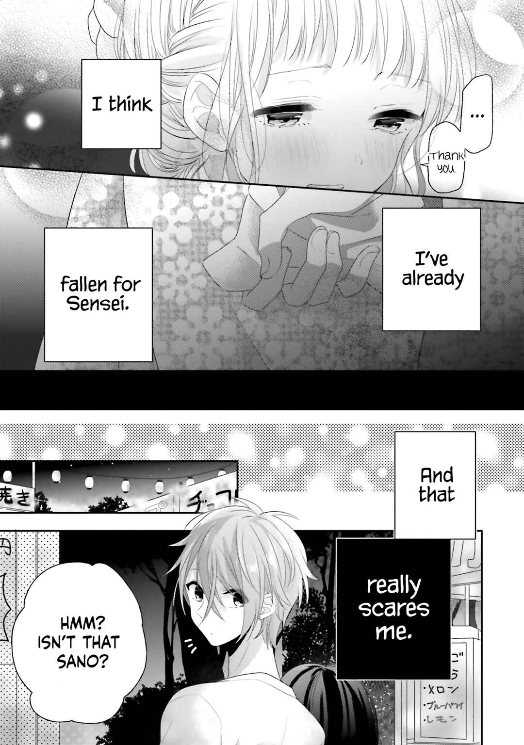 Dramatic Irony Chapter 9 - Page 33