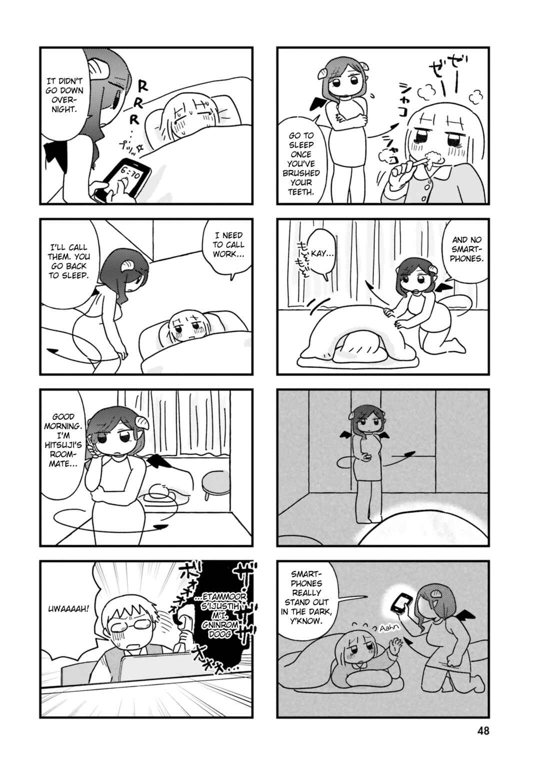 Keiyaku Shimasho Chapter 5 - Page 4