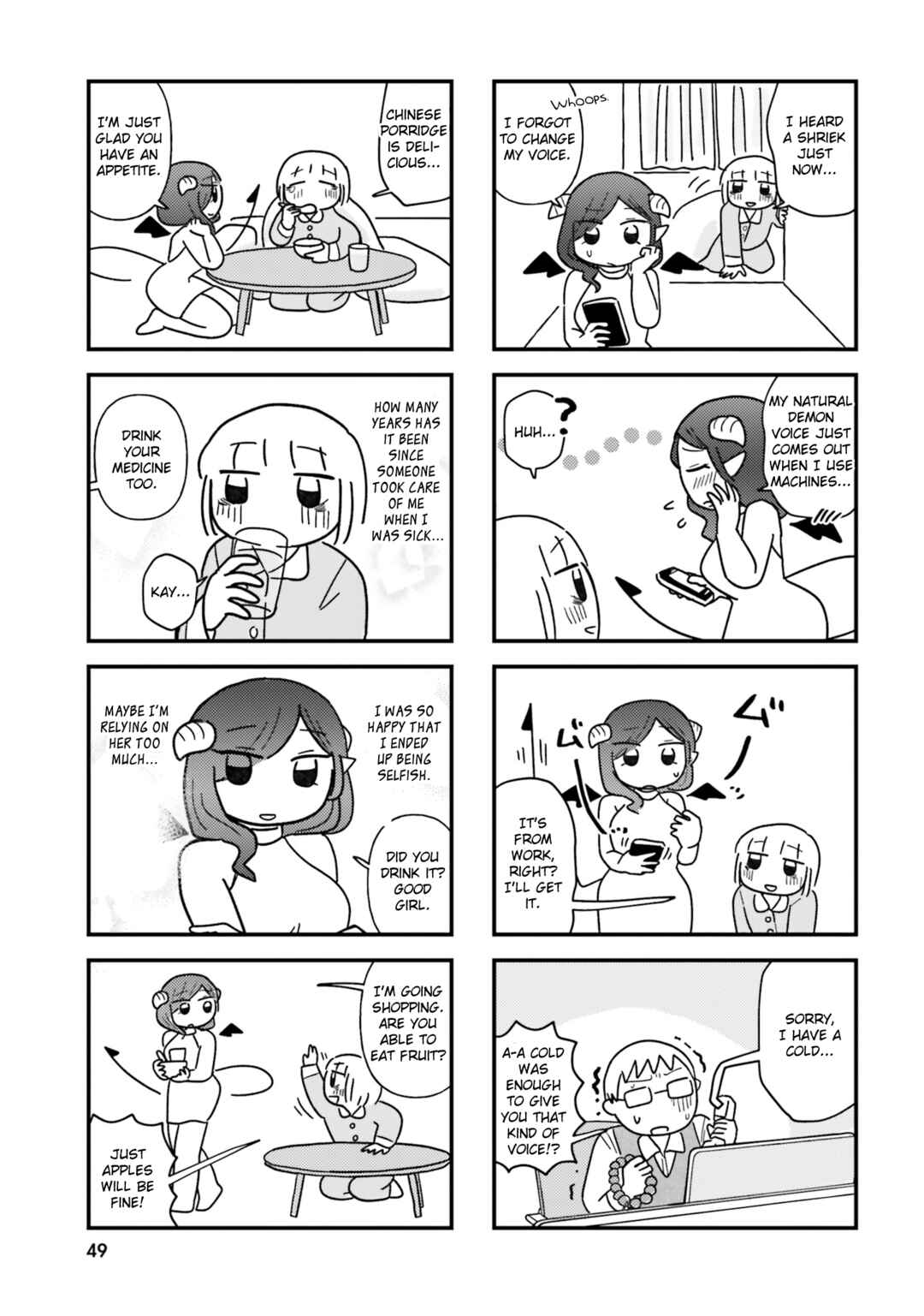 Keiyaku Shimasho Chapter 5 - Page 5