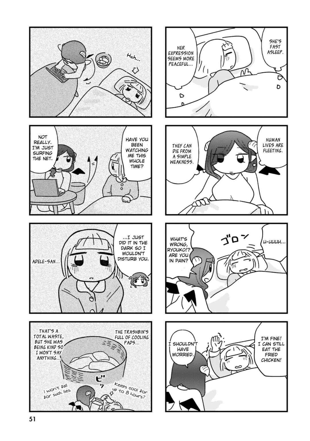 Keiyaku Shimasho Chapter 5 - Page 7