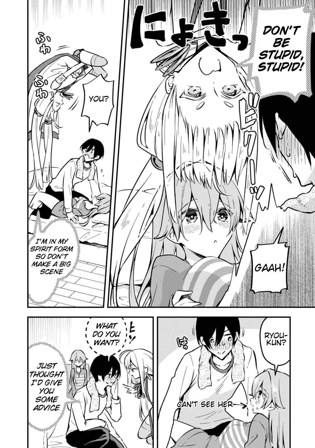 Zenbu Kimi no Sei Chapter 33 - Page 21