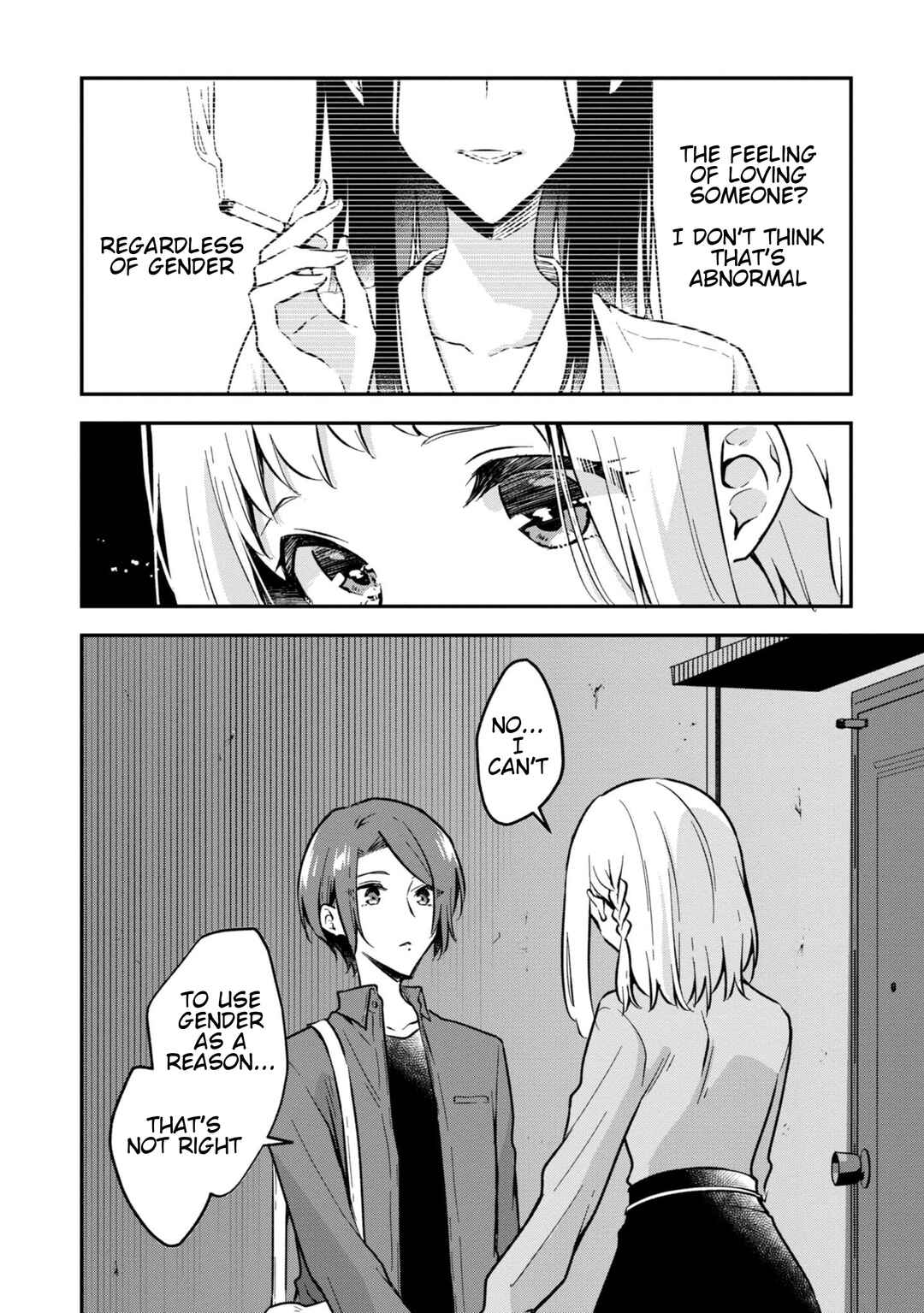 Zenbu Kimi no Sei Chapter 33 - Page 4