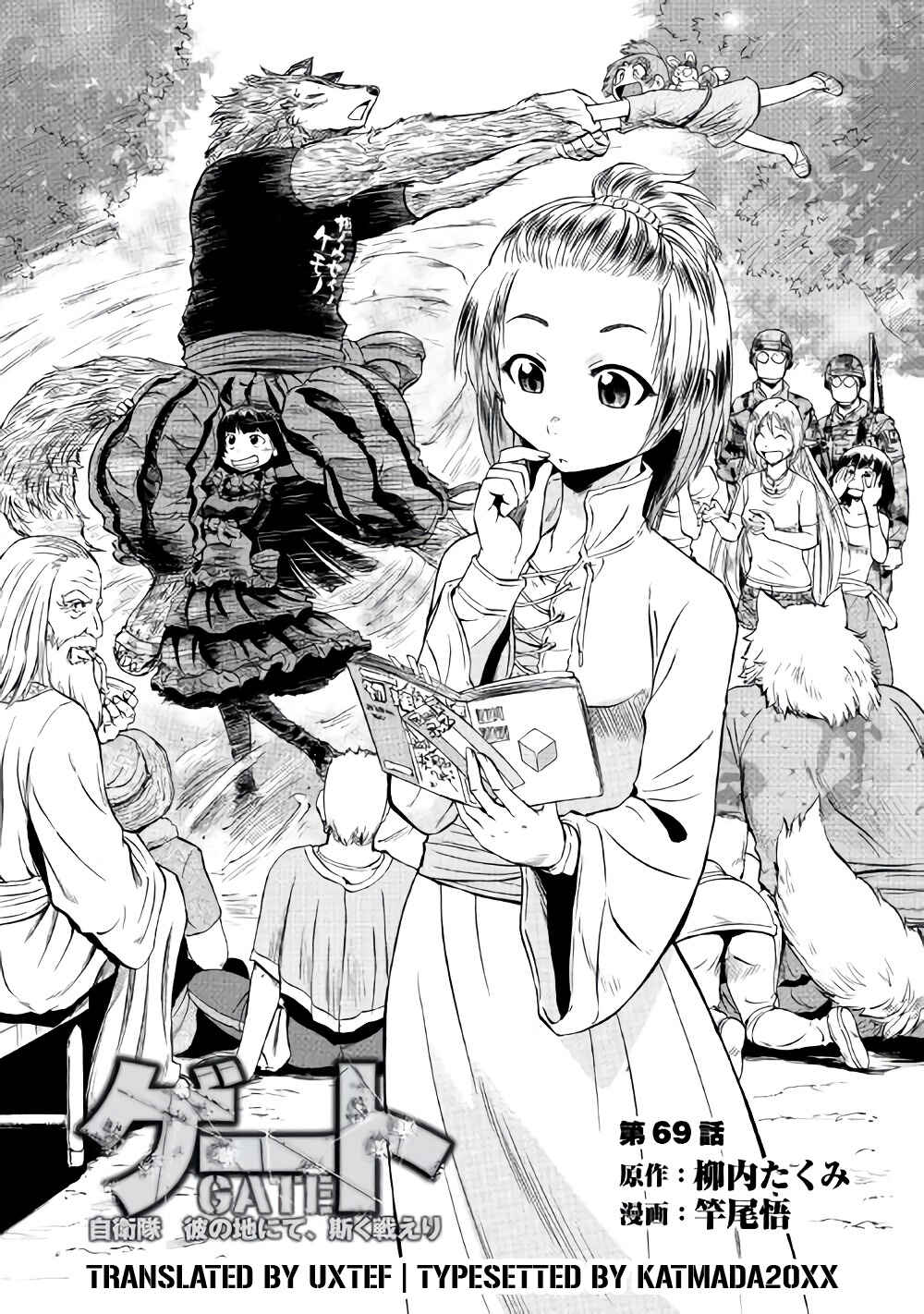 GATE - Jieitai Kanochi nite, Kaku Tatakaeri Chapter 69 - Page 1