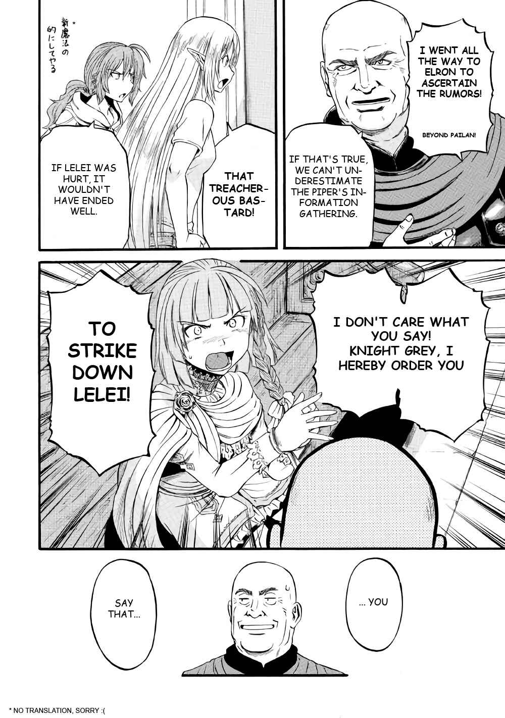GATE - Jieitai Kanochi nite, Kaku Tatakaeri Chapter 69 - Page 24
