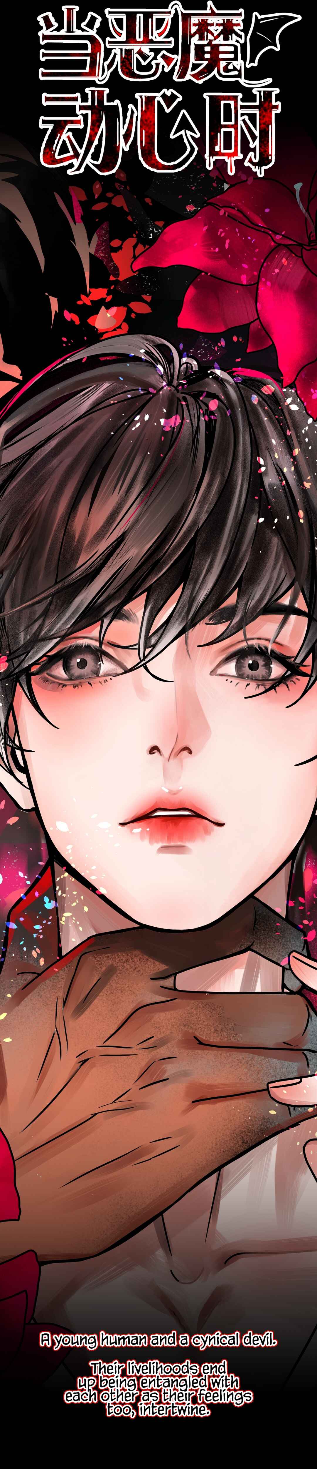 When The Demon Gets Tempted Chapter 0 - Page 7