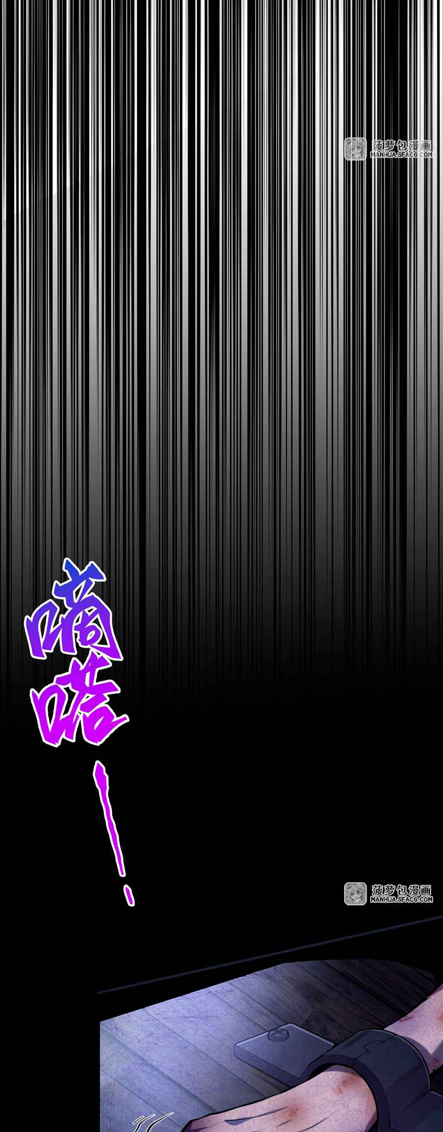 Fèng Àotiān Xiǎoshuō lǐ de Huángmáo Fǎnpài Yě Xiǎng Xìngfú Chapter 2 - Page 10