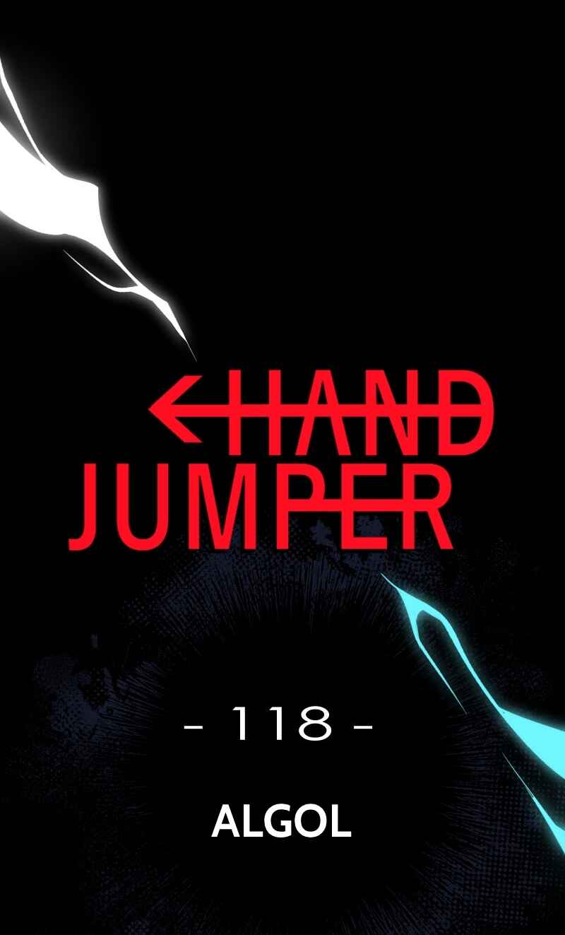 Hand Jumper Chapter 118 - Page 1
