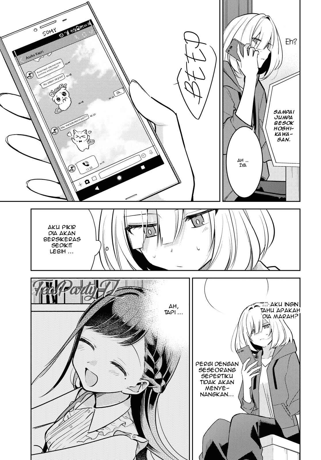 Kimi to Tsuzuru Utakata Chapter 4 - Page 7