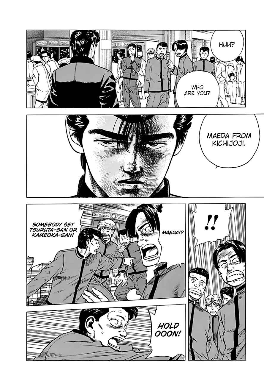 Rokudenashi Blues Chapter 187 - Page 10