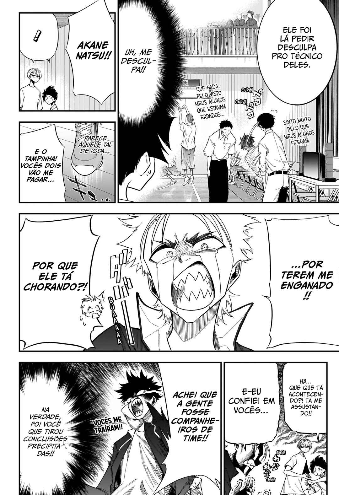 Natsu to Mushikago Chapter 4 - Page 6