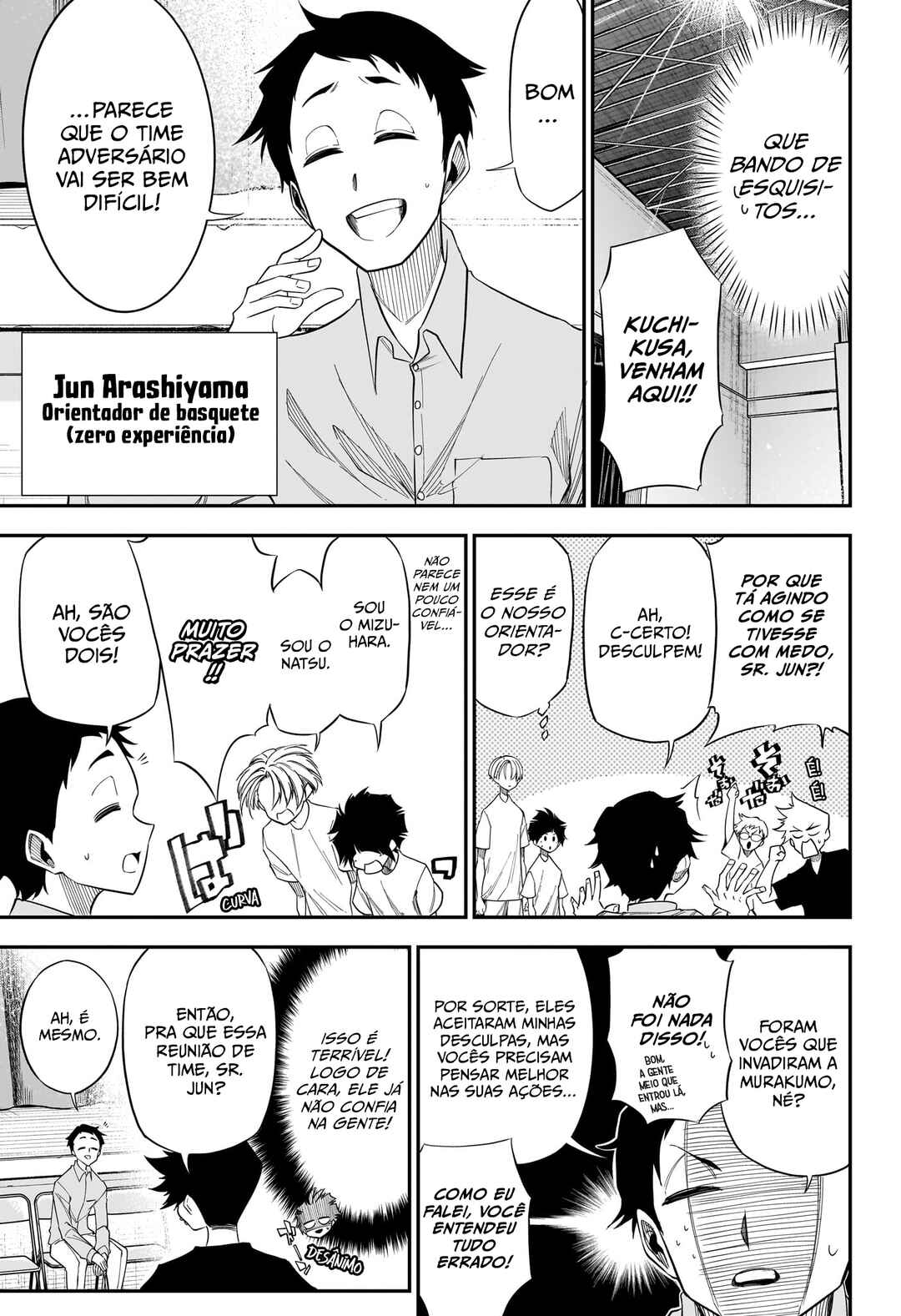 Natsu to Mushikago Chapter 4 - Page 9