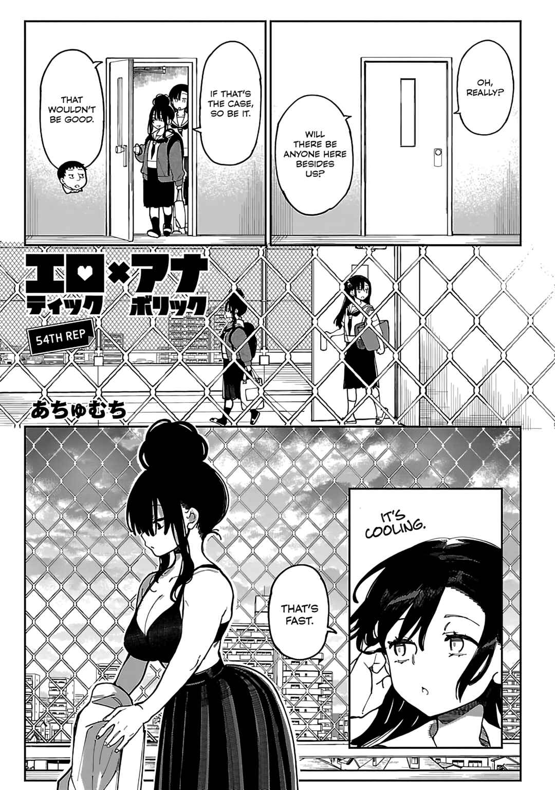 Erotic × Anabolic Chapter 54 - Page 2
