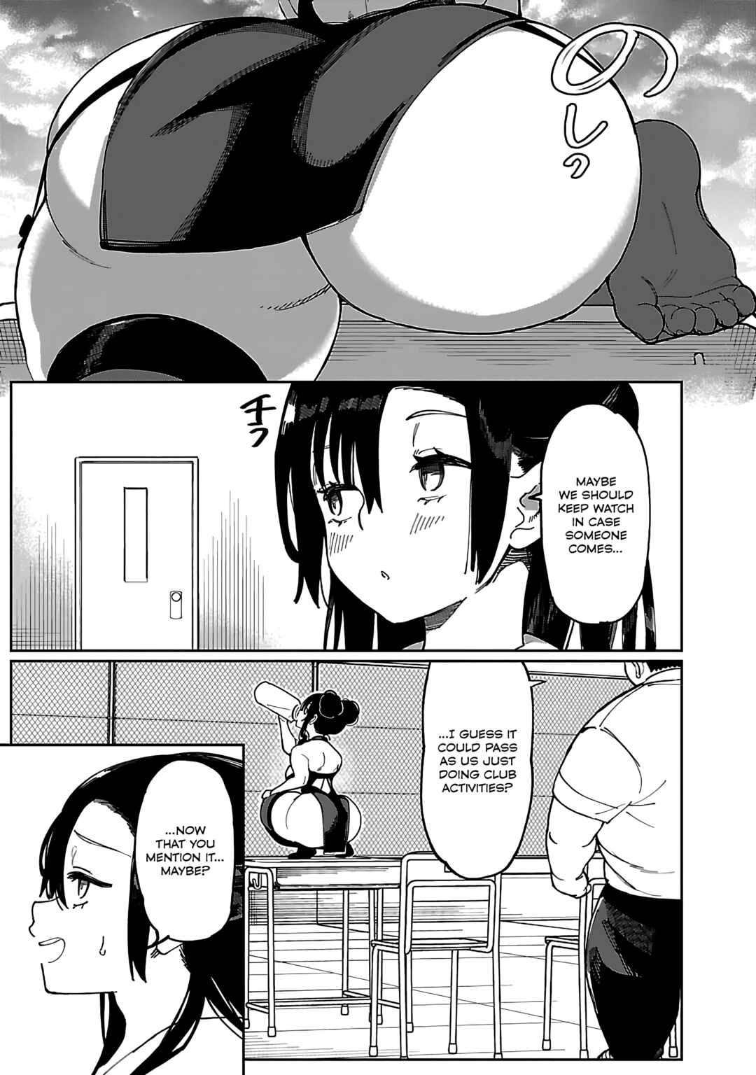 Erotic × Anabolic Chapter 54 - Page 4