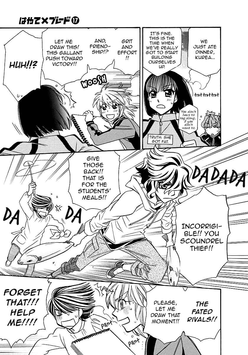 Hayate x Blade Chapter 96.5 - Page 17