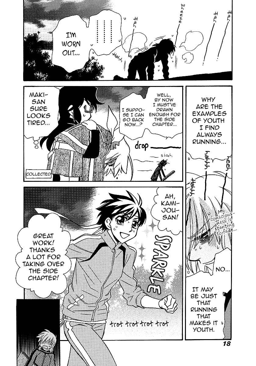 Hayate x Blade Chapter 96.5 - Page 18