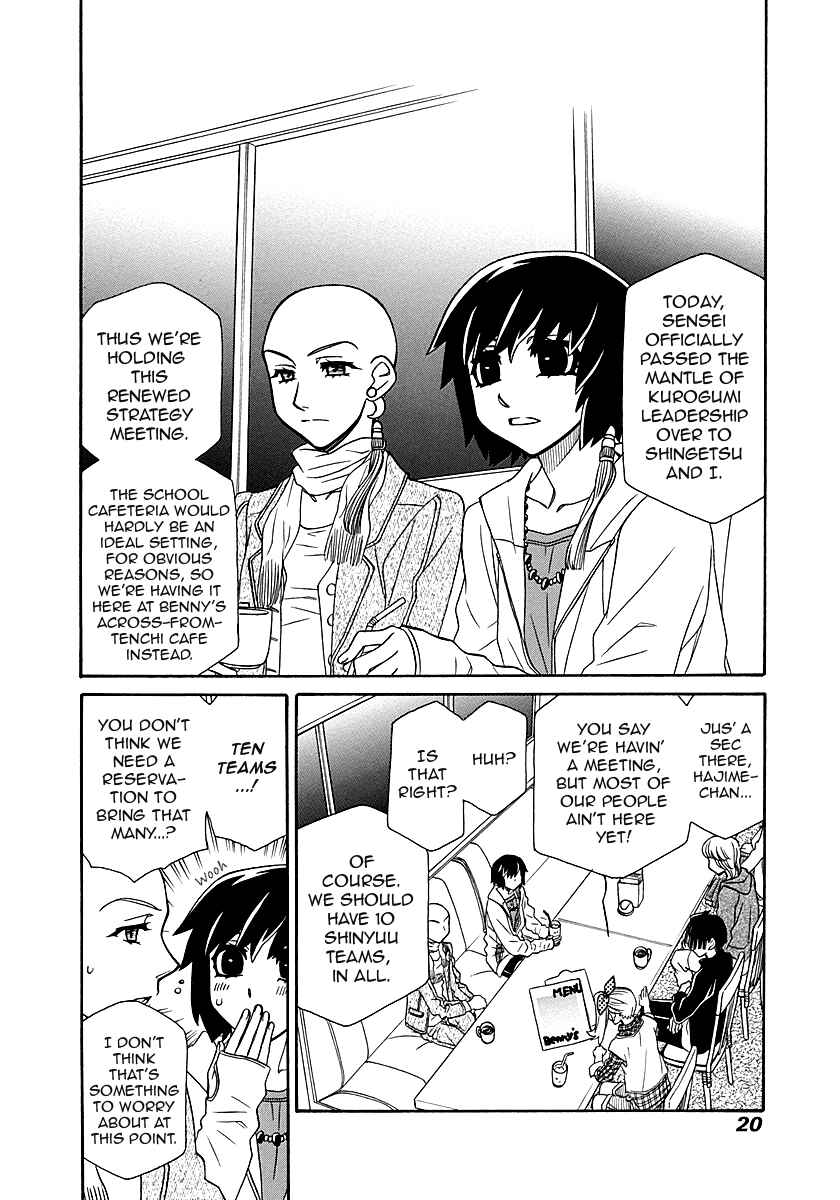 Hayate x Blade Chapter 96.5 - Page 20