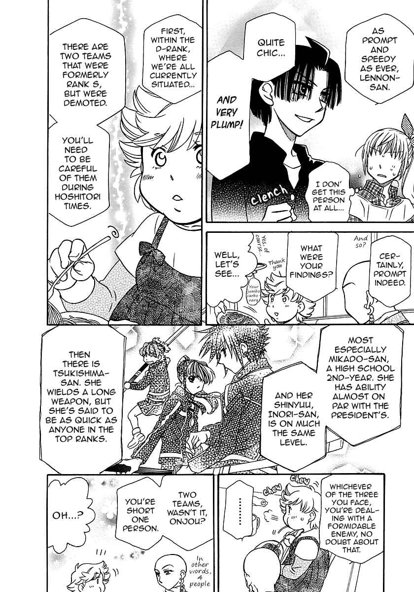 Hayate x Blade Chapter 96.5 - Page 24