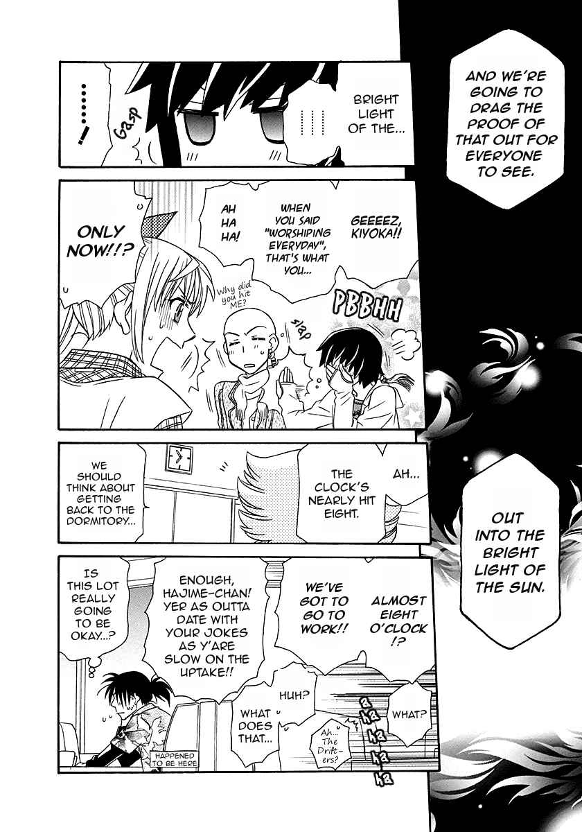 Hayate x Blade Chapter 96.5 - Page 28