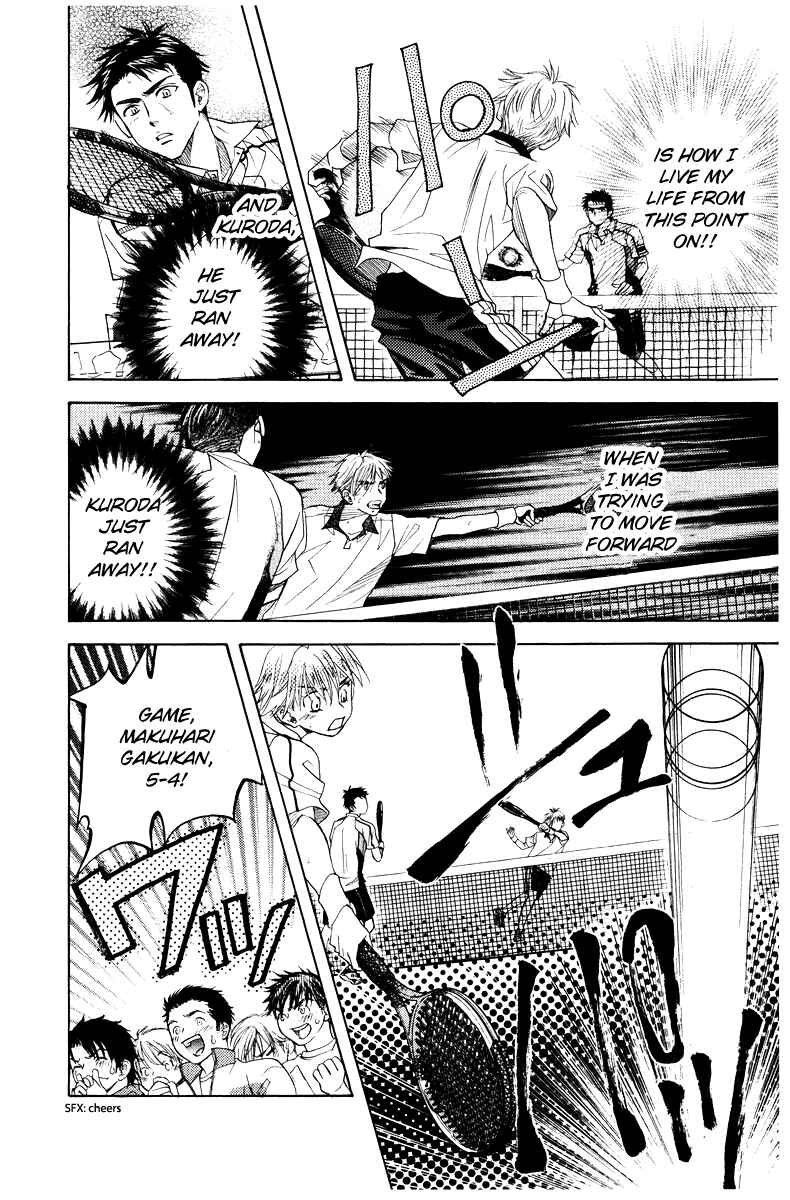 Shanimuni Go Chapter 130 - Page 16