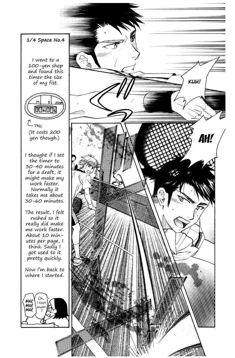 Shanimuni Go Chapter 130 - Page 7