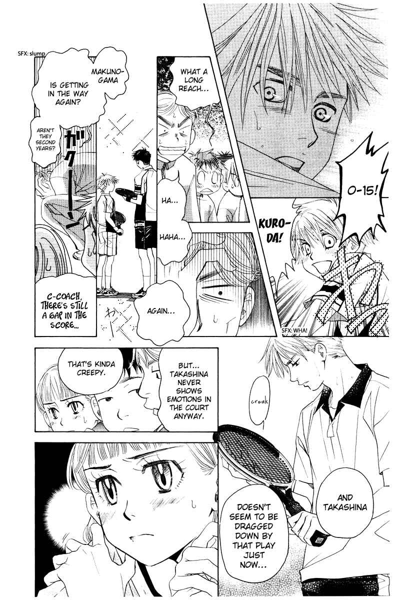 Shanimuni Go Chapter 130 - Page 8