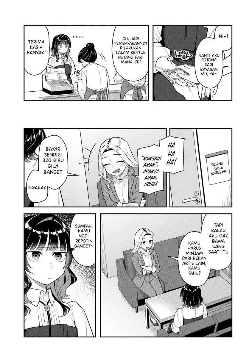 Kon'ya Coin Laundry de Aimashou Chapter 3 - Page 6