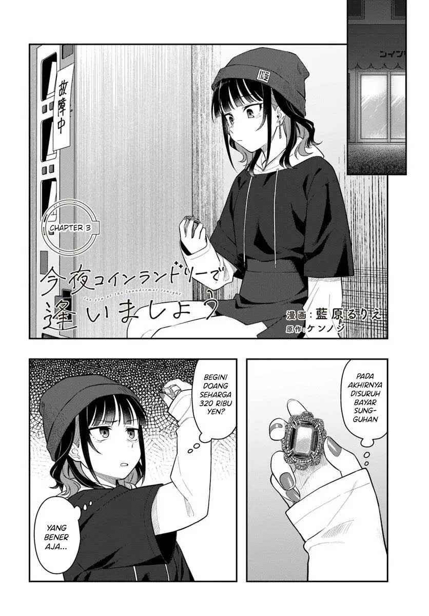 Kon'ya Coin Laundry de Aimashou Chapter 3 - Page 7