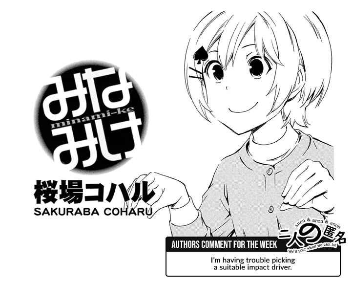 Minami-ke Chapter 506 - Page 9