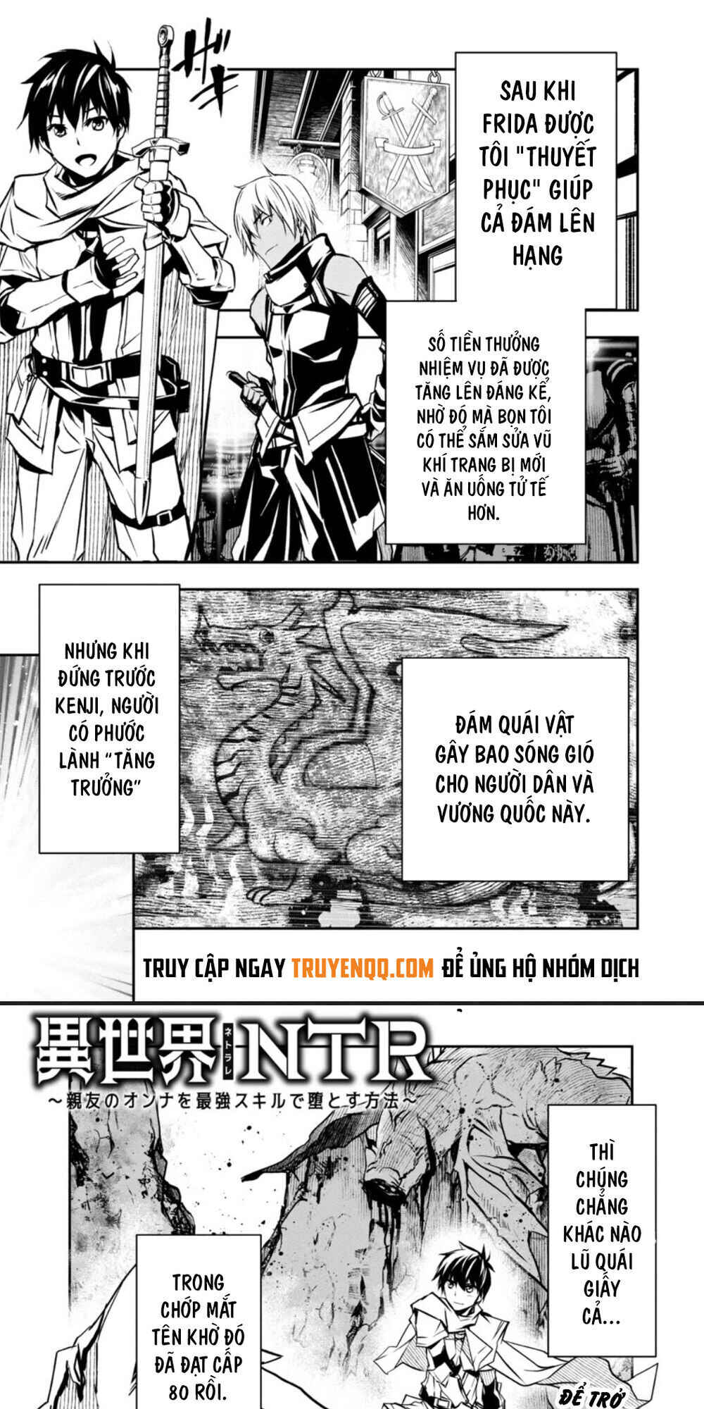 Isekai NTR ~Shinyuu no Onna wo Saikyou Skill de Otosu Houhou~ Chapter 5 - Page 2