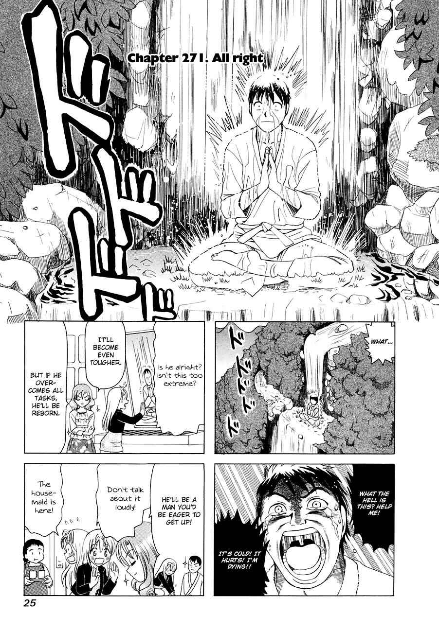 B Gata H Kei Chapter 271 - Page 1