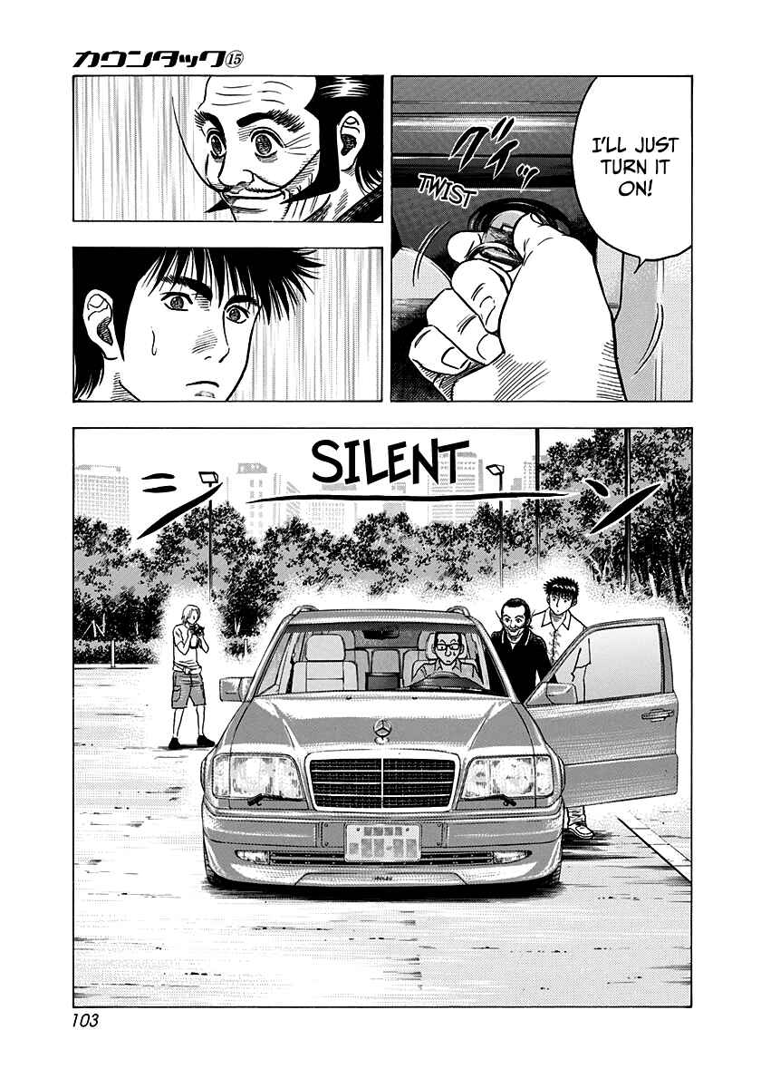 Countach Chapter 139 - Page 3