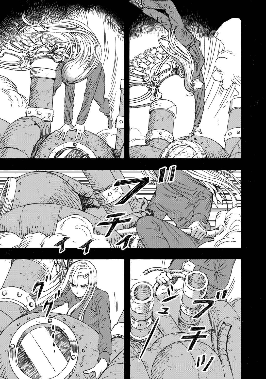 Erio to Denki Ningyou Chapter 14 - Page 16