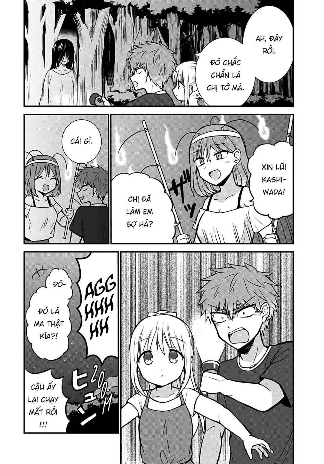 Kao ni Denai Kashiwada-san to Kao ni Deru Oota-kun Chapter 35 - Page 13