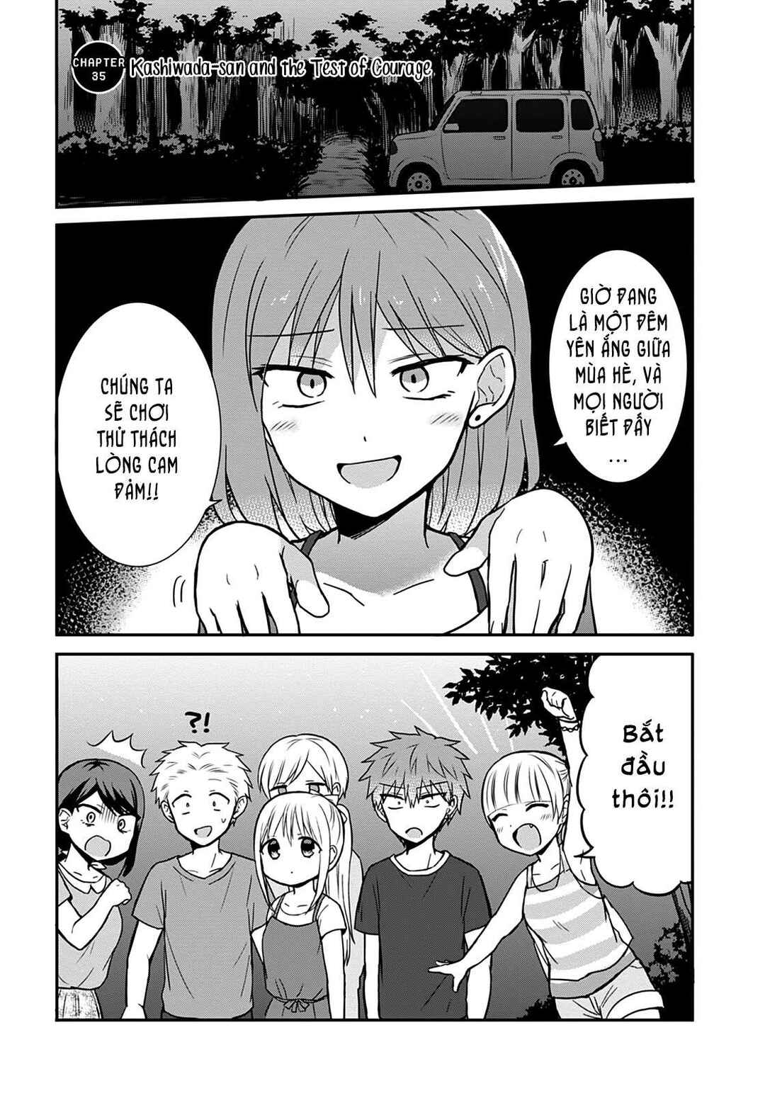 Kao ni Denai Kashiwada-san to Kao ni Deru Oota-kun Chapter 35 - Page 3