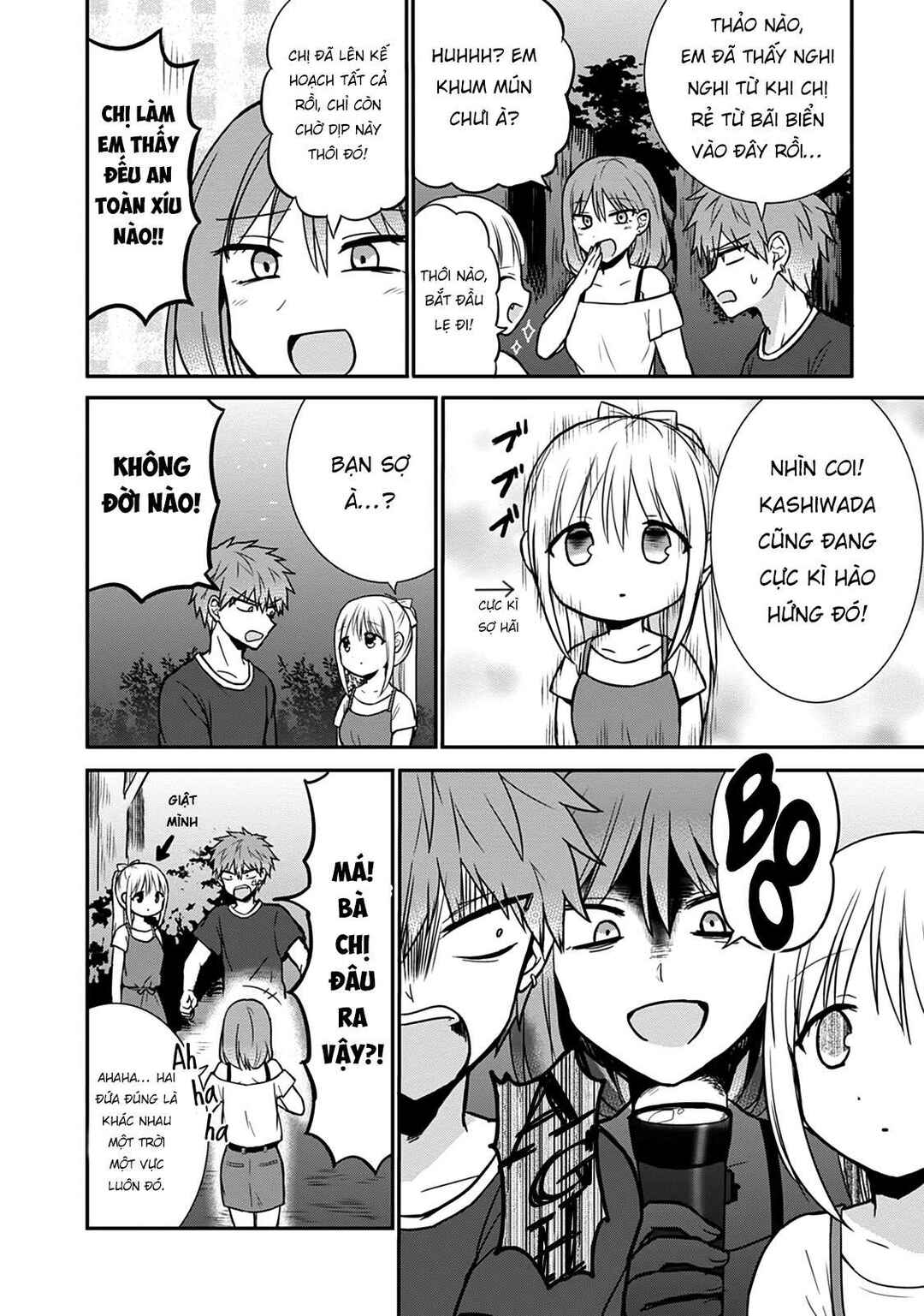 Kao ni Denai Kashiwada-san to Kao ni Deru Oota-kun Chapter 35 - Page 4