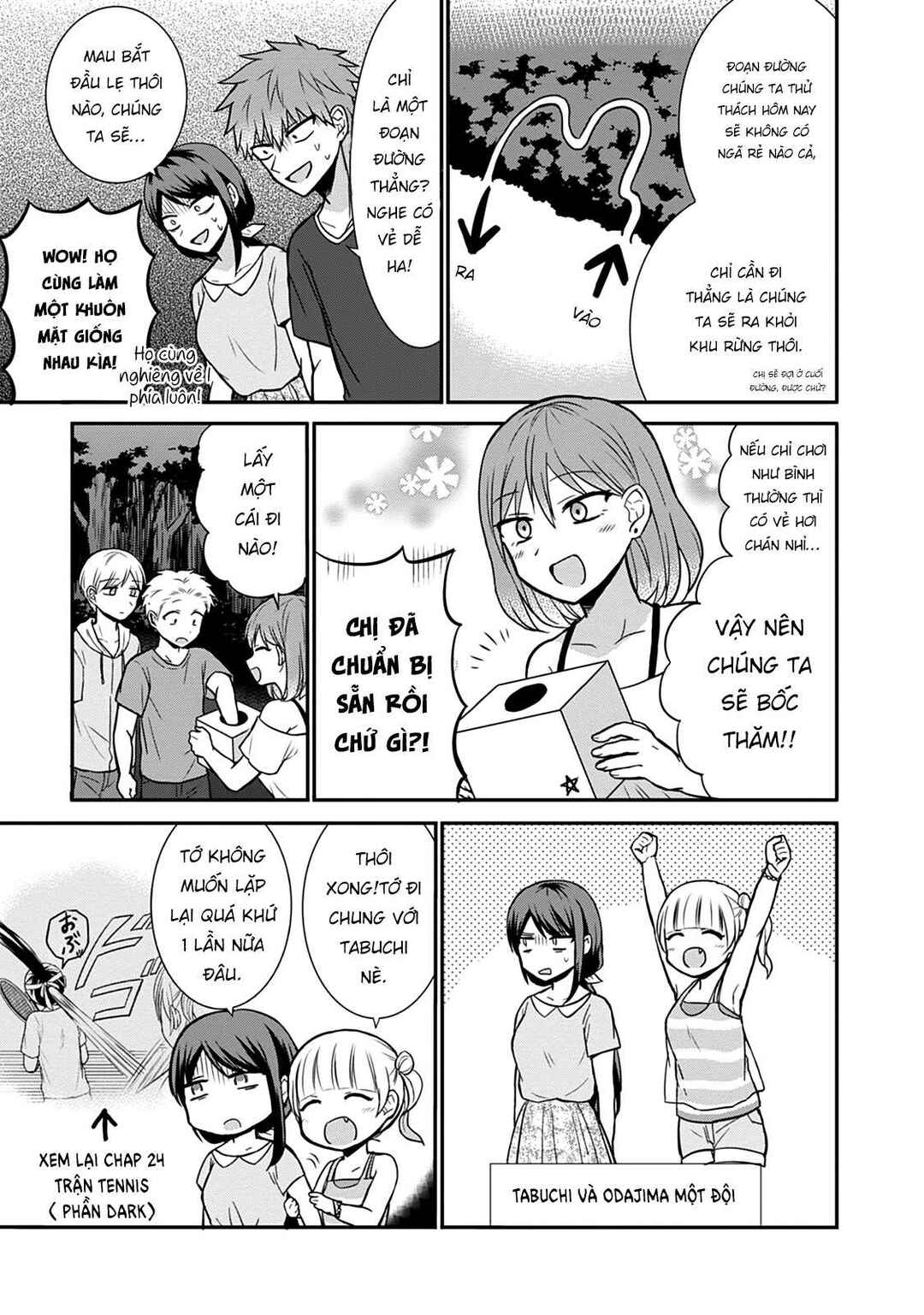 Kao ni Denai Kashiwada-san to Kao ni Deru Oota-kun Chapter 35 - Page 5