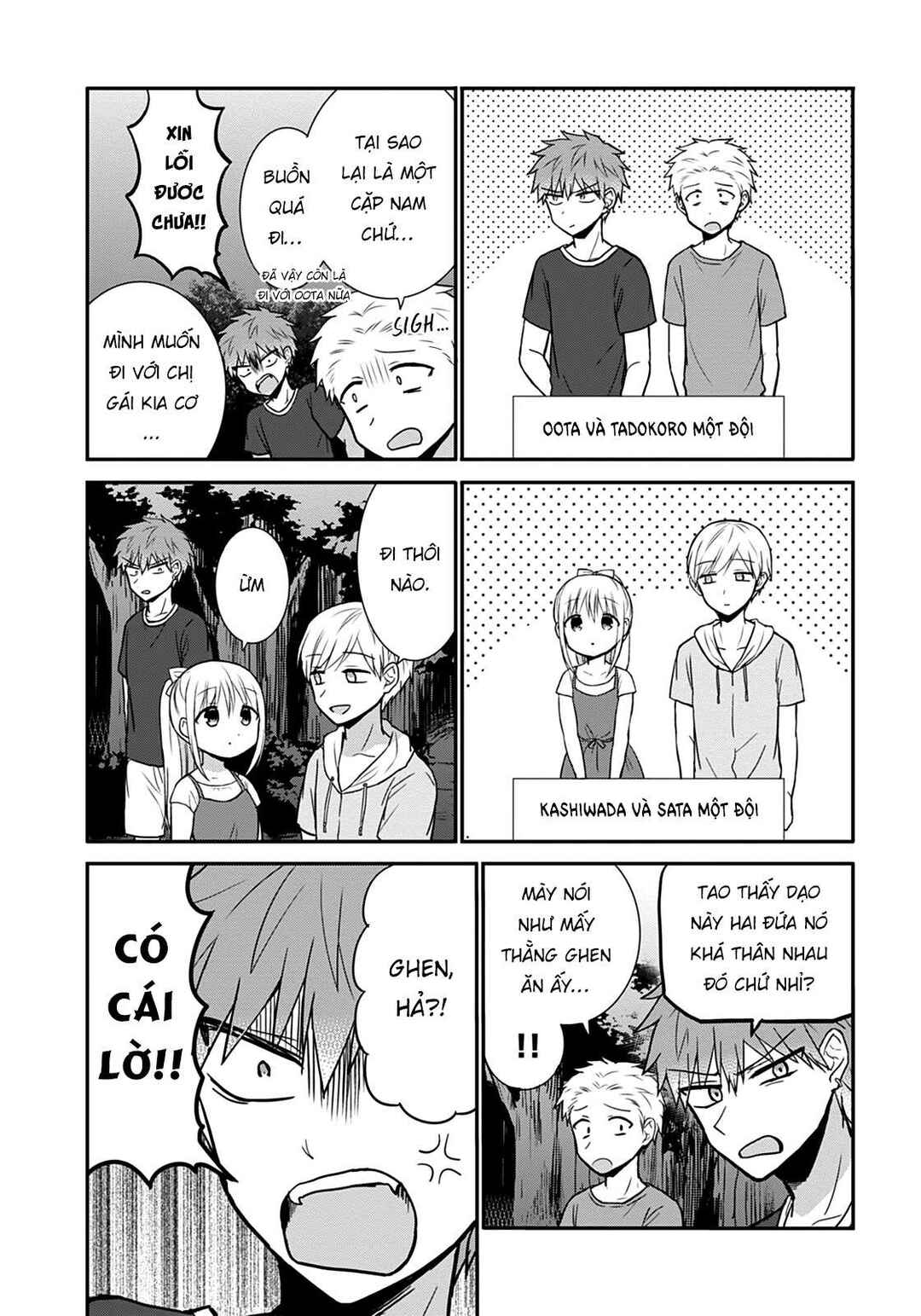 Kao ni Denai Kashiwada-san to Kao ni Deru Oota-kun Chapter 35 - Page 6